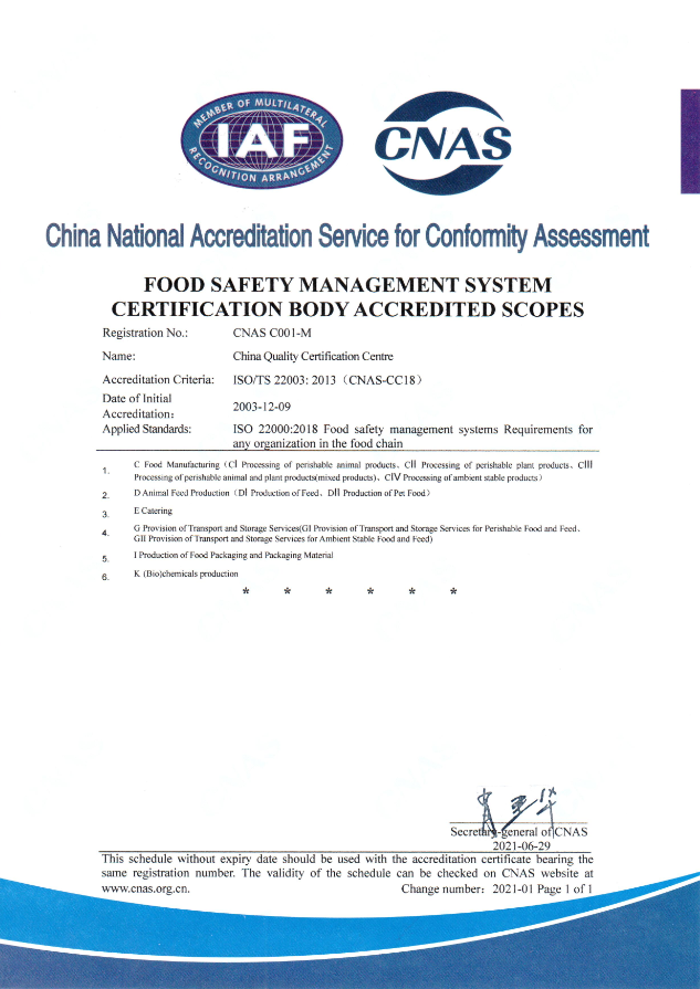 食品安全管理体系认证机构认可业务范围（英文）1.png